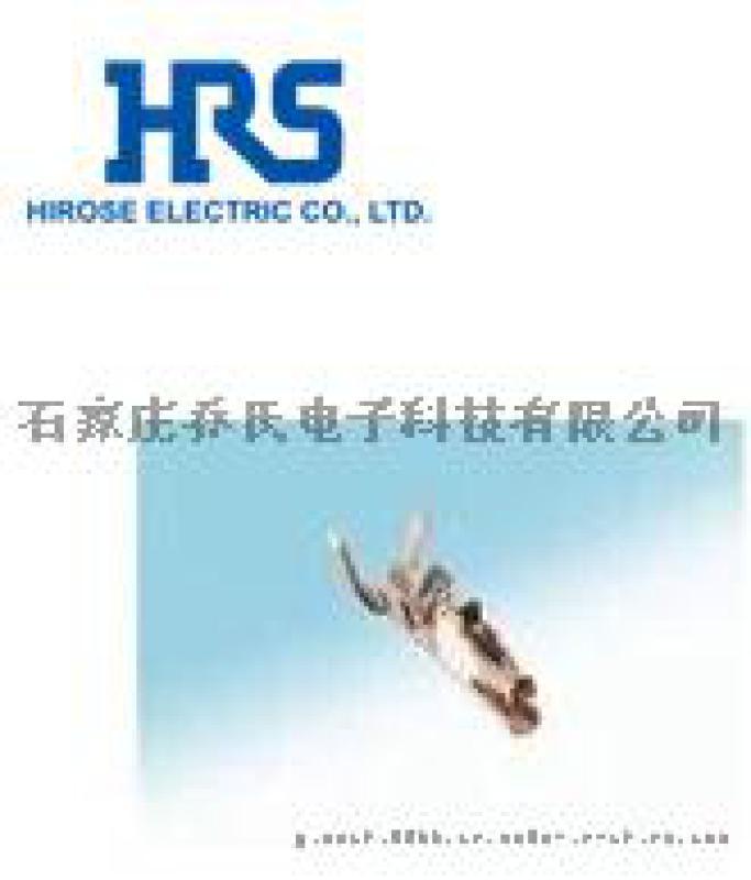 广濑镀金端子DF50-26SCFA线规26AWG