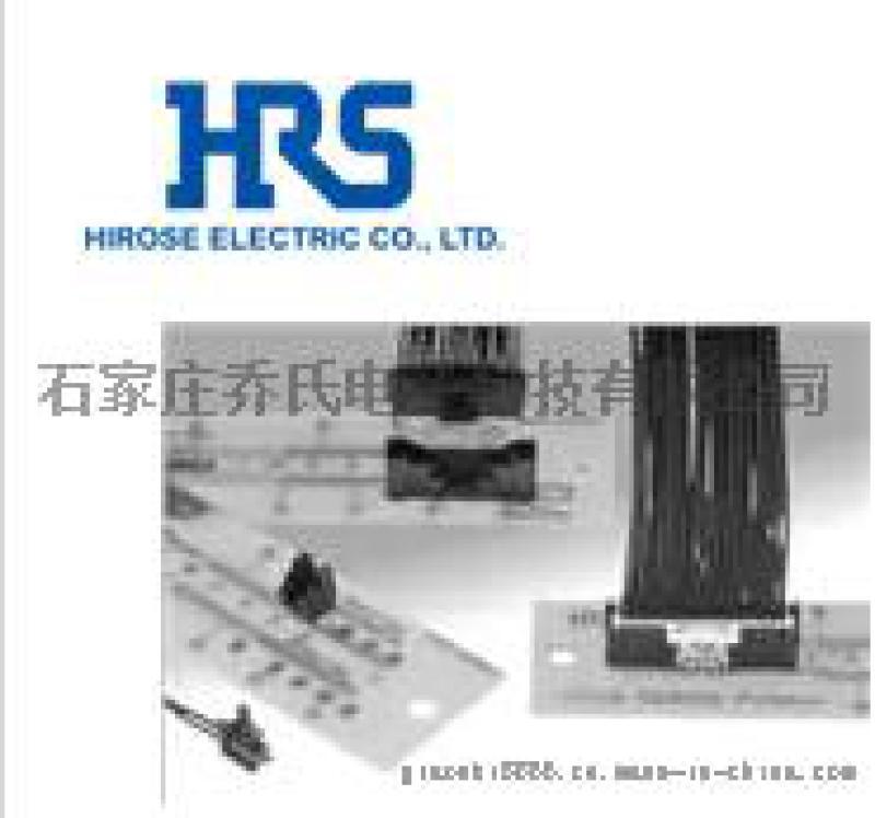 广濑电镀金笔直插头DF50A-10P-1V(51)广濑10pin针座