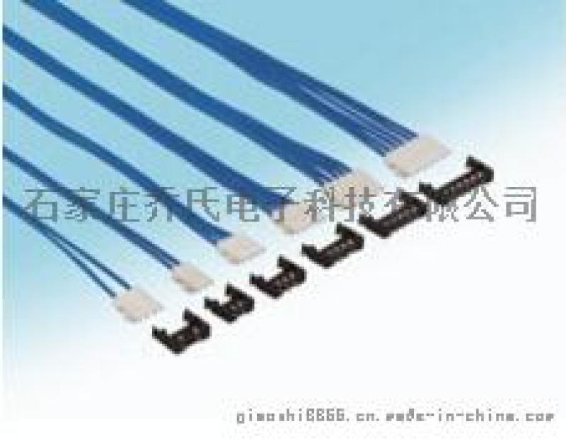 广濑胶壳DF57H-2S-1.2C广濑HRS连接器