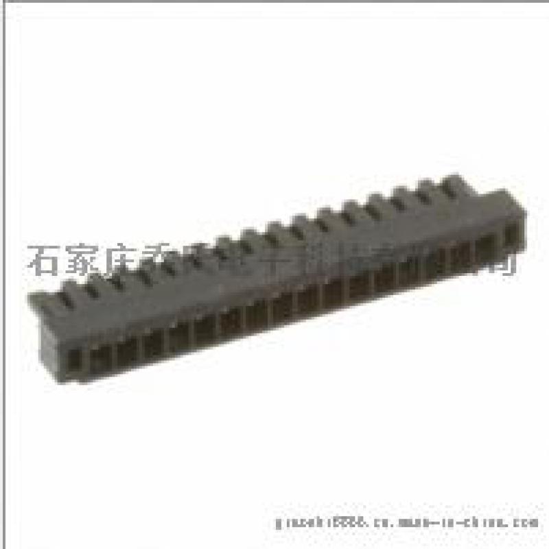 广濑线对板连接器DF52-16P-0.8C广濑16pin针座，0.8mm间距