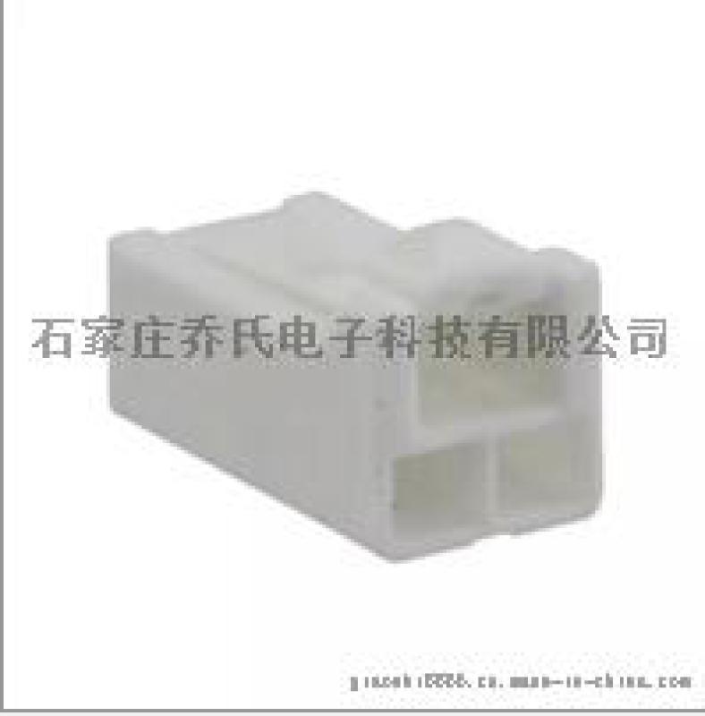 广濑连接器DF62C-2S-2.2C间距2.2mm